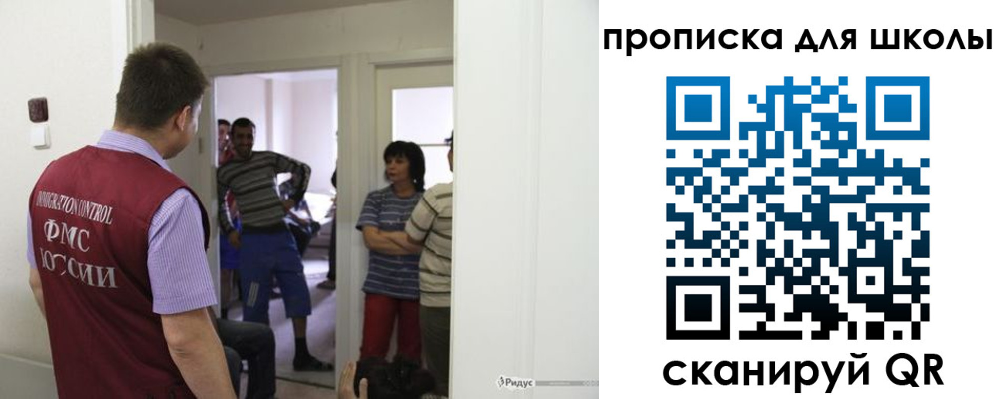 прописка для кредита в Ставропольском крае