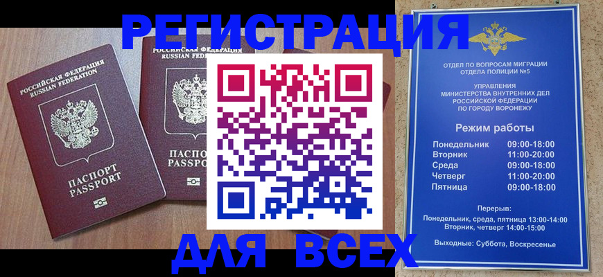 регистрация для дет. сада в Ставропольском крае