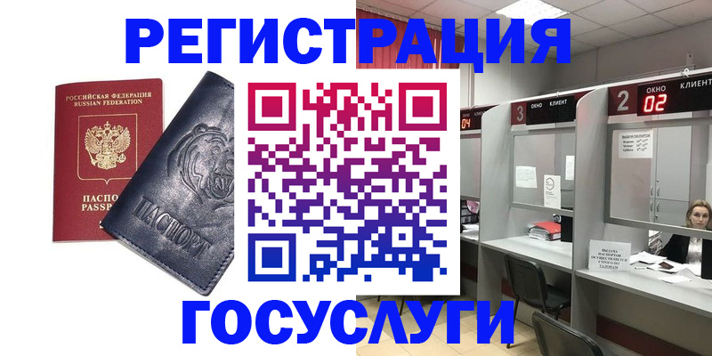 прописка для кредита в Ставропольском крае